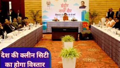 देश की क्लीन सिटी का होगा विस्तार आसपास के शहर भी होंगे शामिल