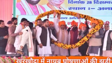 Development projects for kharkhoda : हरियाणा के खरखौदा में नायब घोषणाओं की झड़ी