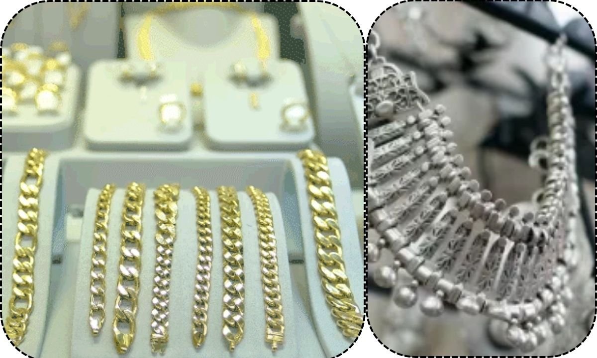 Gold silver price 14 january 2026