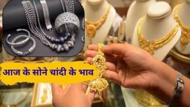 15 January 2026 Gold Silver Price sona chandi price