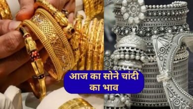 19 January 2026 Gold Silver price haryana me sona chandi ka bhav