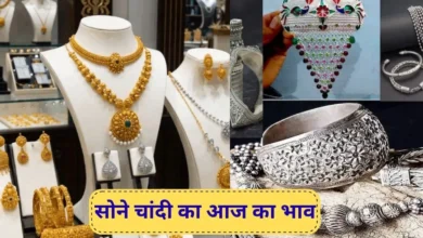 27 January 2026 Gold and silver prices sona chandi price today