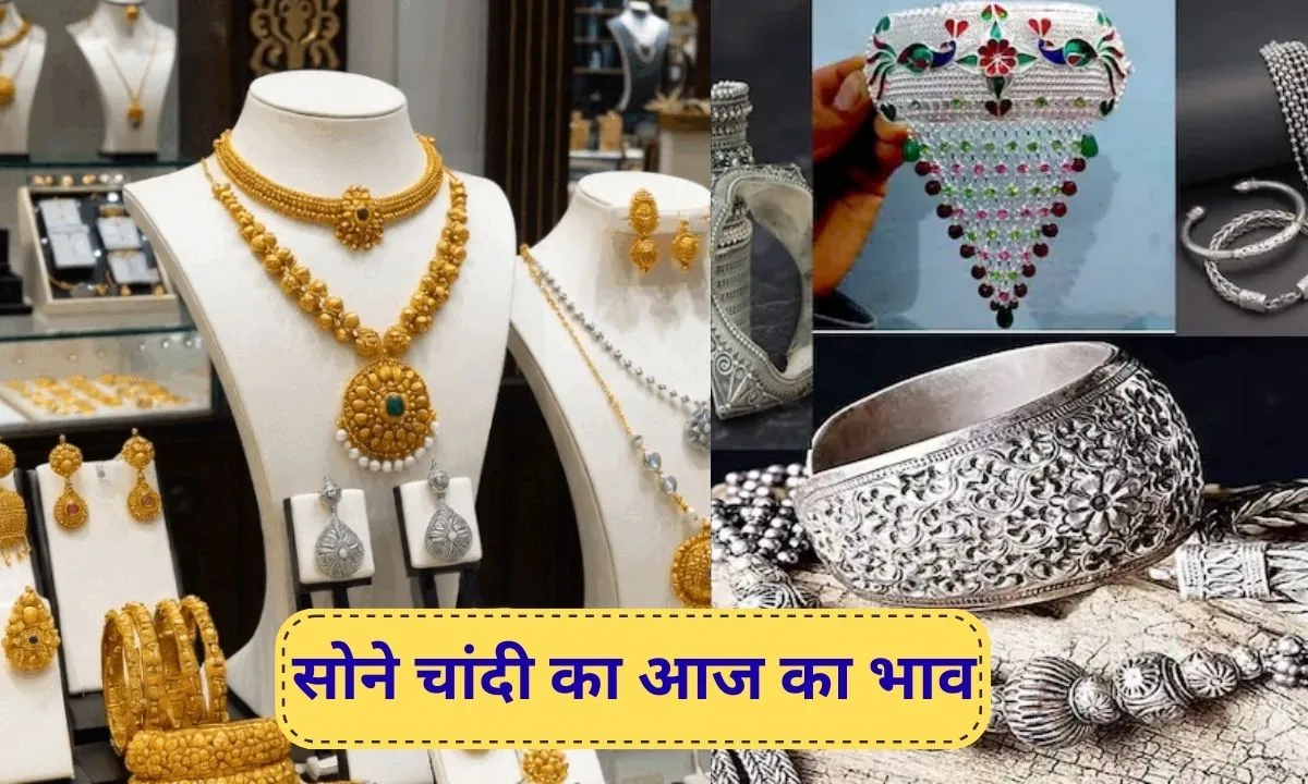 27 January 2026 Gold and silver prices sona chandi price today