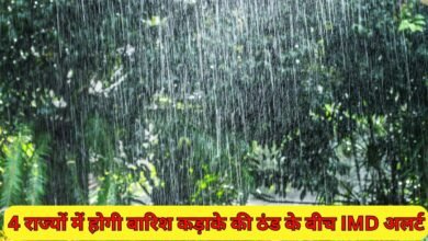 Weather update Weather will change in Haryana, possibility of rain from 17th to 19th