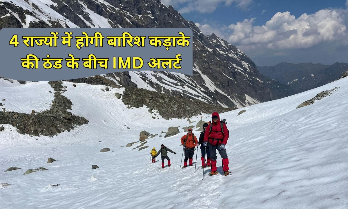 12 January Weather: Rain will occur in 4 states, IMD alert amid severe cold