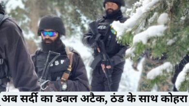 January 8 Weather: Winter doubles as fog hits the sky