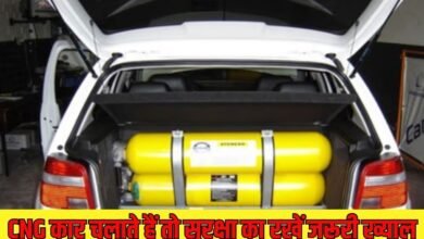Maintain CNG Car: If you drive a CNG car, take necessary care of safety.