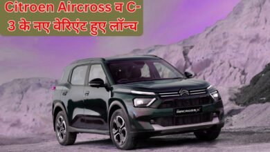 Citroen India: New variants of the Citroen Aircross and C-3 launched, with 10 new features