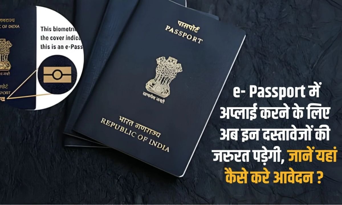 E Passport Online Apply Document Process