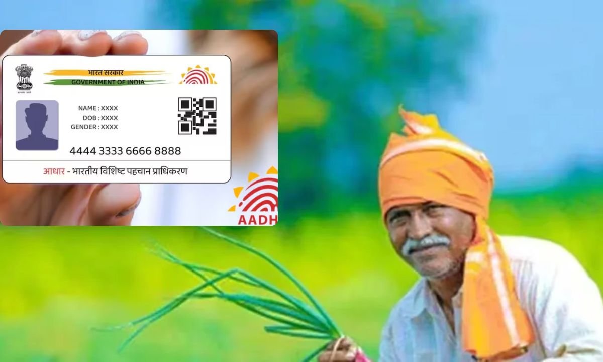 Haryana Farmer Aadhar card loan Digital rural Credit System