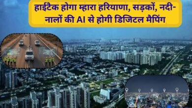Hitech Haryana hi-tech, digital mapping of roads, rivers and drains will be done through AI.