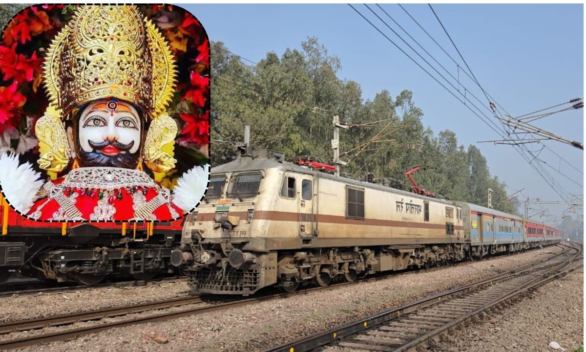 Khatushyam Train Good news for Shyam devotees, special trains will run on Khatushyam Falguni fair.