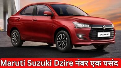 Top Sedan Cars In India: Maruti Suzuki Dzire is the number one choice in the sedan car segment.