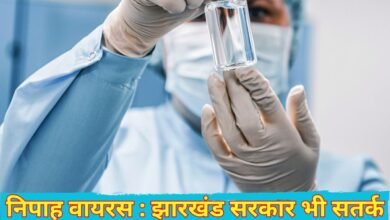 Nipah Virus: Jharkhand government is also alert regarding Nipah virus