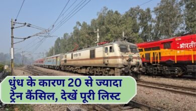 Railway cancelled Train list 2026