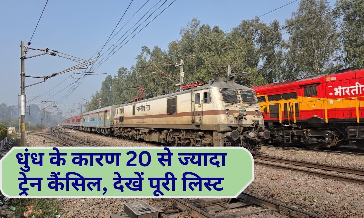 Railway cancelled Train list 2026