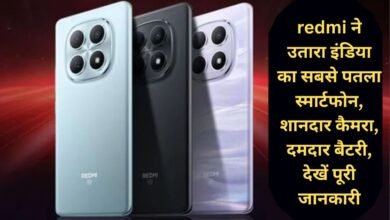 Redmi Note 15: Redmi launches India's thinnest smartphone, great camera, powerful battery, see full details