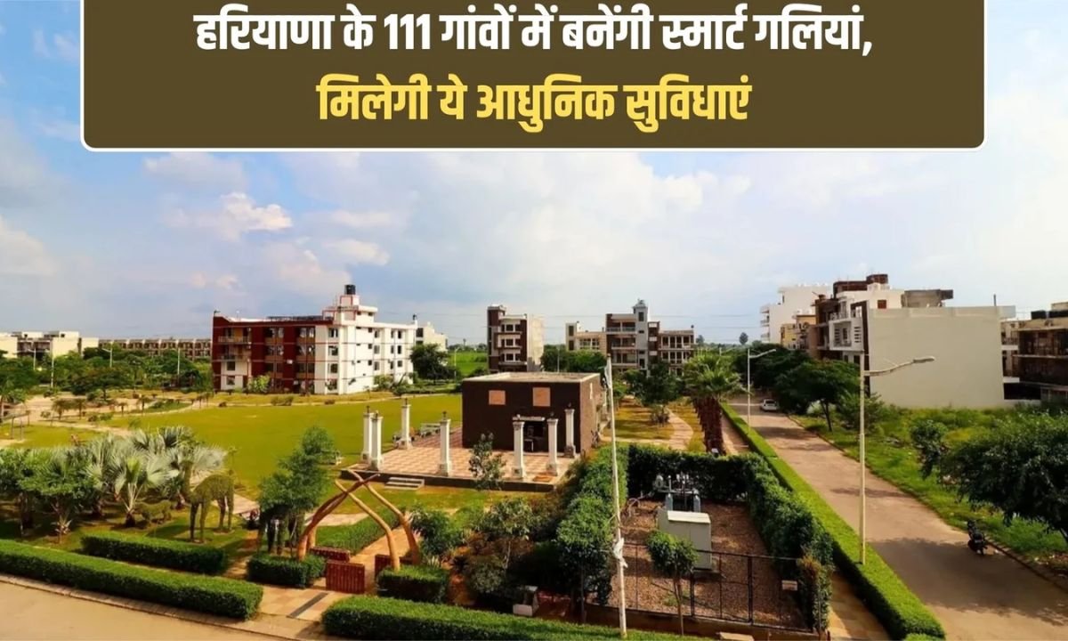 Smart Village Street Smart streets will be built in 111 villages with a population of 10,000 in Haryana, providing these modern amenities.