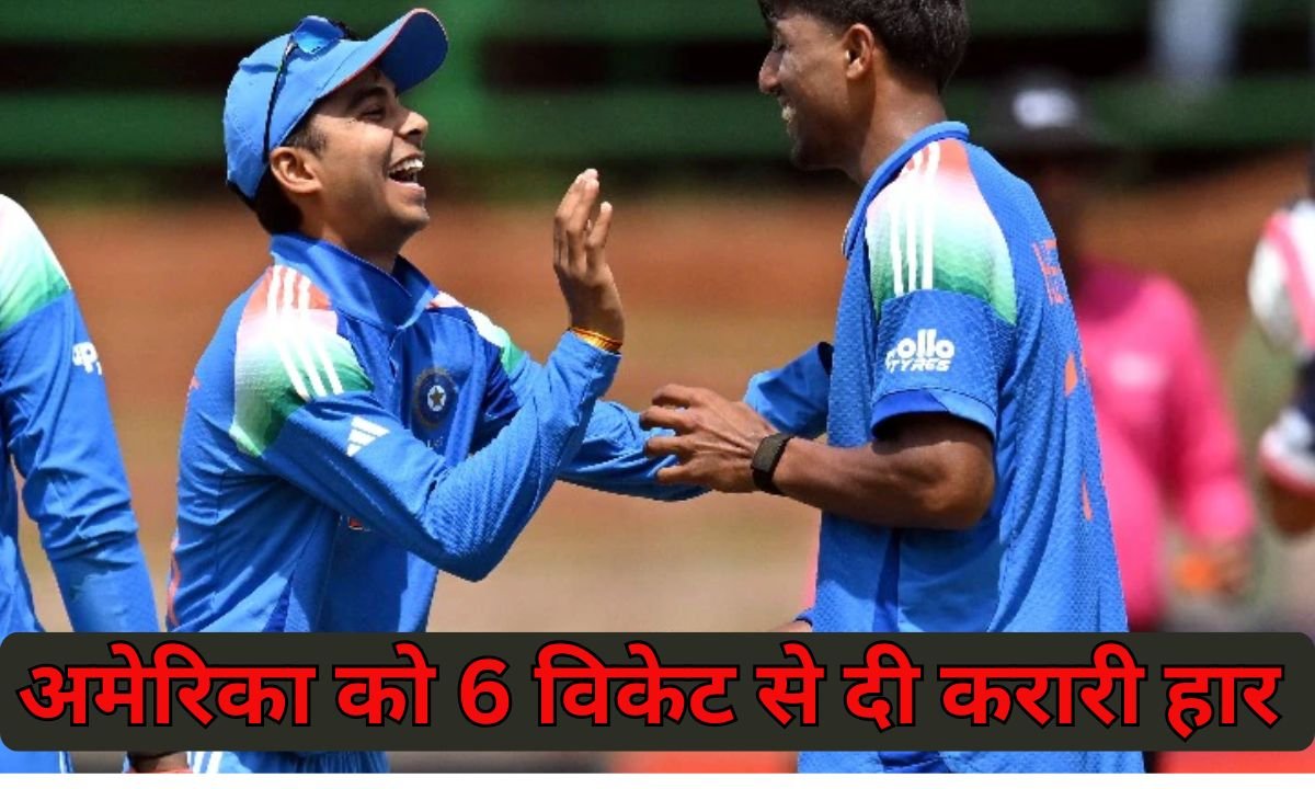 IND vs USA U19 World Cup: India make a winning start, defeat USA by 6 wickets
