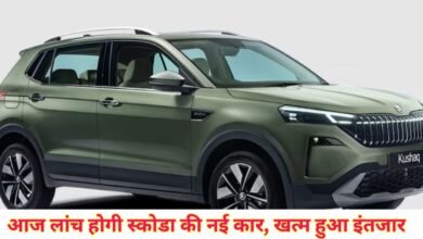Skoda Kushaq Facelift: Skoda's new car will be launched today, the wait is over
