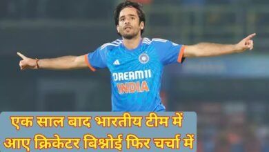 Ravi Bishnoi: Cricketer Bishnoi, who returned to the Indian team after a year, is in the news again.