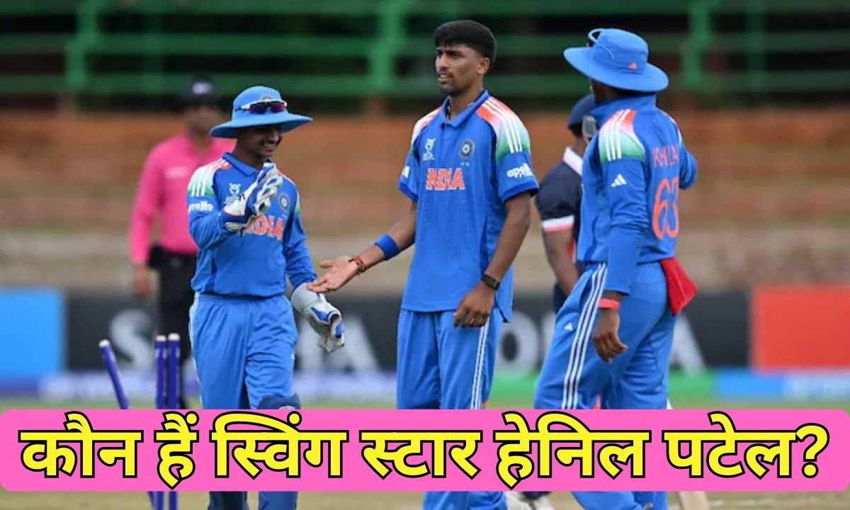 Henil Patel: Who is swing star Henil Patel?