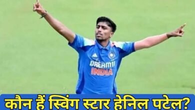 Henil Patel: Who is swing star Henil Patel?