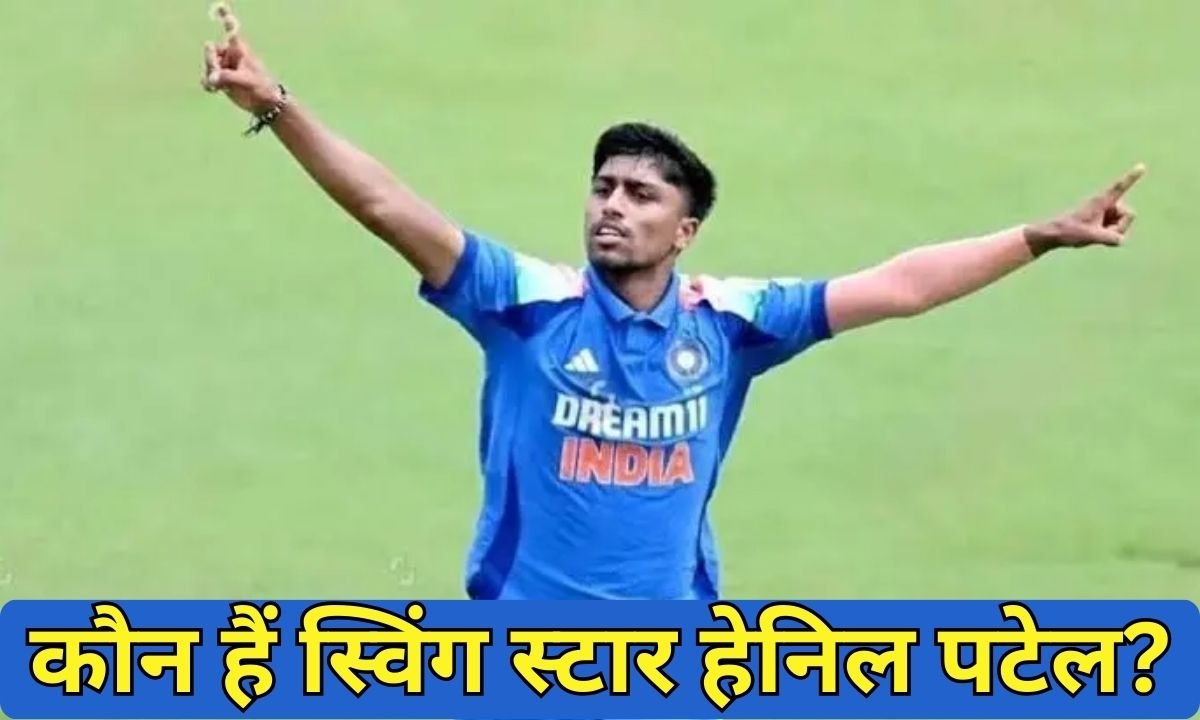 Henil Patel: Who is swing star Henil Patel?