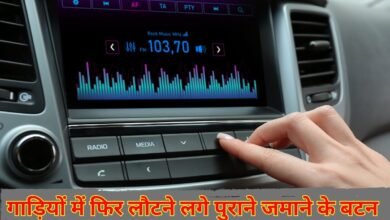 Physical Buttons Car Control: Old-fashioned buttons are making a comeback in cars