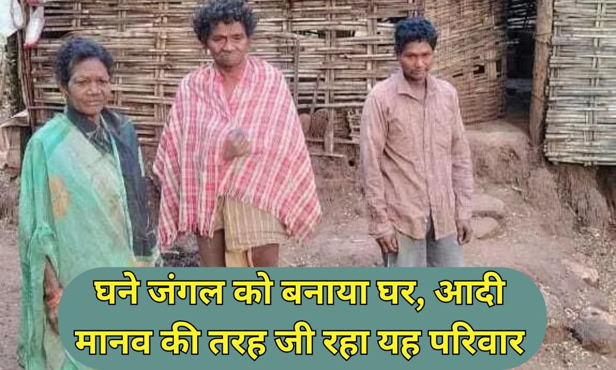 Tribal Family: Made the dense forest their home, this family is living like a primitive human being