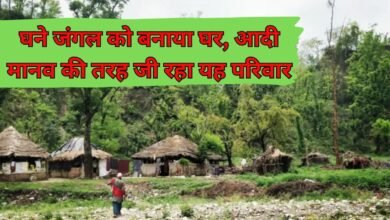 Tribal Family: Made the dense forest their home, this family is living like a primitive human being