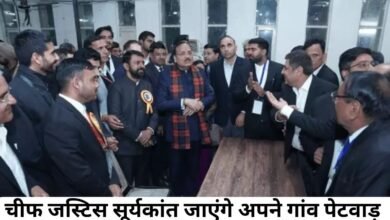 CJI Suryakant: Chief Justice Suryakant will go to his village Petwad