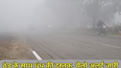 January 9 Weather Update: Cold wave and fog now, yellow alert issued