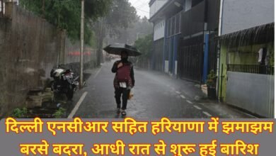 23 January Weather Update: Heavy rains lashed Delhi NCR and Haryana, with rain starting at midnight.