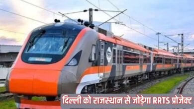 Namo Bharat project: RRTS project will connect Delhi with Rajasthan, South Haryana will get huge benefits
