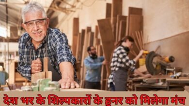 Vishwakarma Haat 2026: Craftsmen from across the country will get a platform to showcase their skills