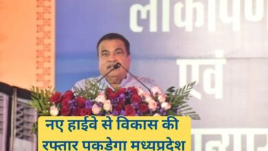 MP Road Projects: Madhya Pradesh will accelerate development with the new highway