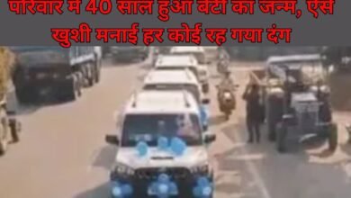 Welcome to the new baby girl: 40 years since the birth of a daughter in the family, everyone was stunned by the joyous celebrations.