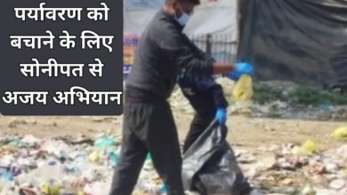 Campaign against polythene: Ajay campaign from Sonipat to save the environment