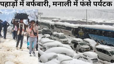Manali Weather: Snowfall in the mountains has caused tourists to be stranded in Manali, with the administration struggling to find a solution.