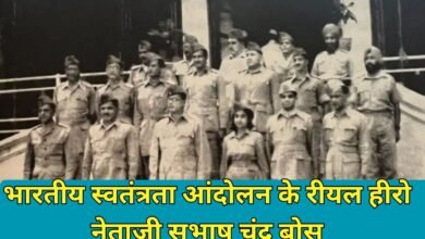 Netaji Subhash Chandra Bose: The real hero of the Indian freedom movement