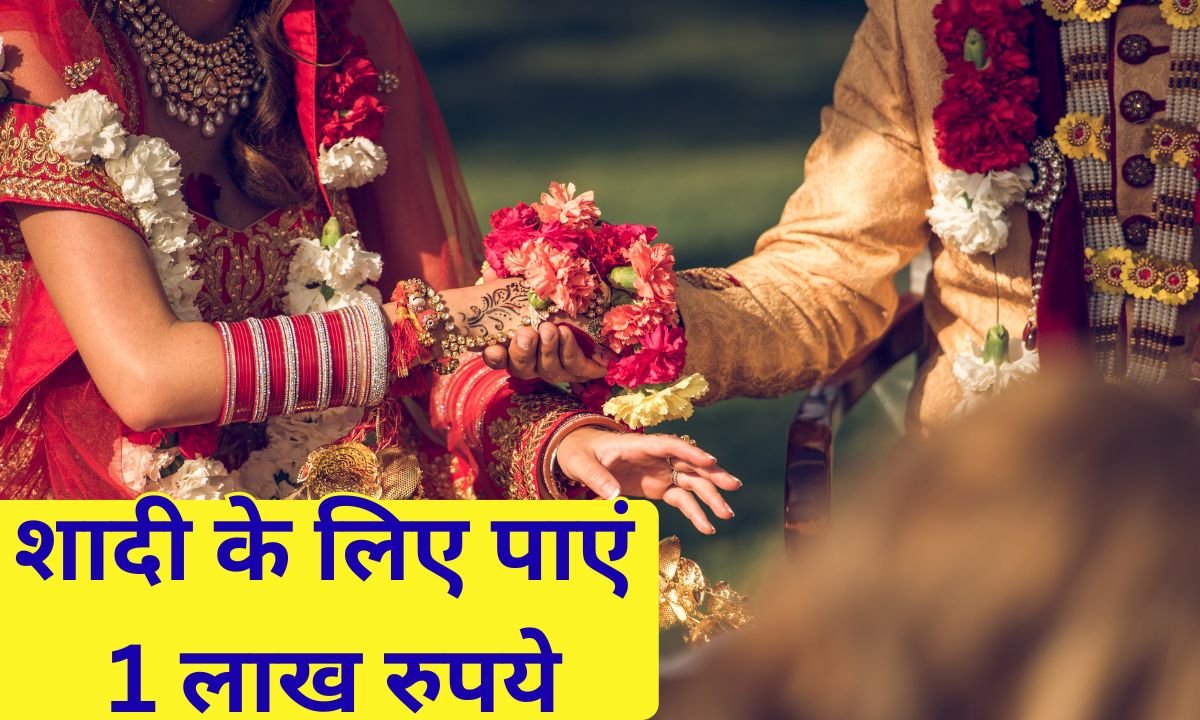 CM Marriage Scheme: Big decision of Yogi government in Uttar Pradesh