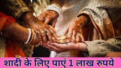 CM Marriage Scheme: Big decision of Yogi government in Uttar Pradesh