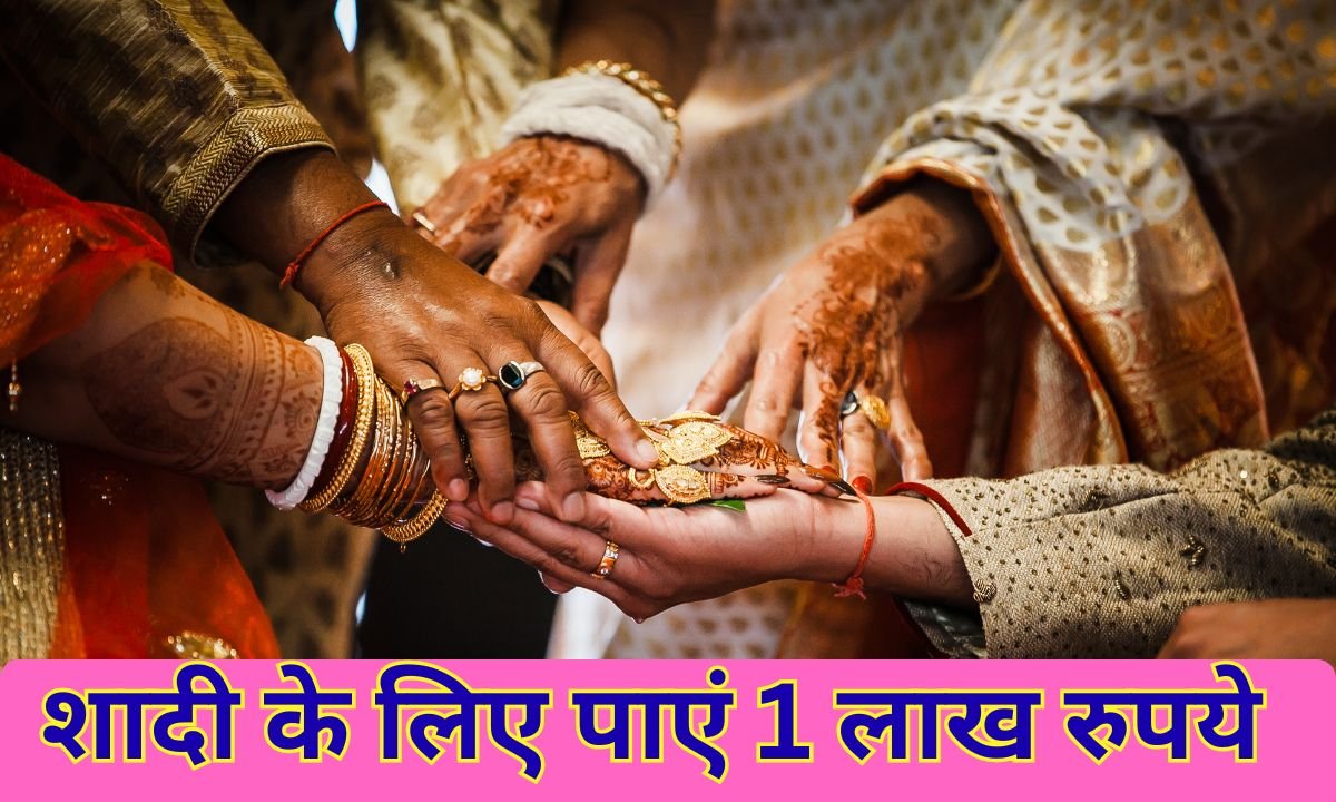 CM Marriage Scheme: Big decision of Yogi government in Uttar Pradesh