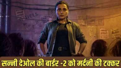 Border 2 and Mardaani 3: Sunny Deol's Border 2 to face competition from Mardaani