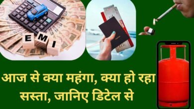 1 Feb Rule Changed Cigarettes to become costlier, bidis to become cheaper, FASTag to become cheaper, see 6 major changes