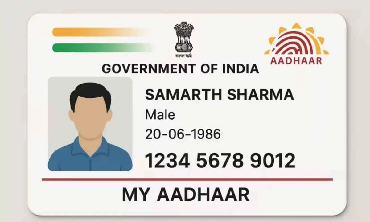 Aadhaar Card Update How to change the date of birth in Aadhaar card sitting at home