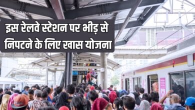 Crowd Management at Railway Station: A special plan to deal with the crowd at this railway station.