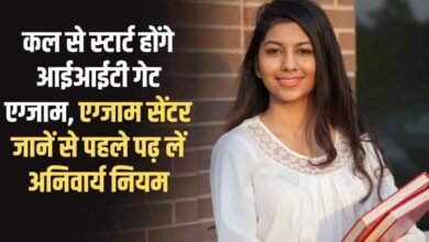 GATE 2026 Exam IIT GATE exam starts tomorrow, what can be carried and what cannot be