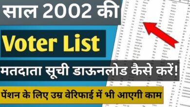 Voter List 2002 Haryana Direct Download Link